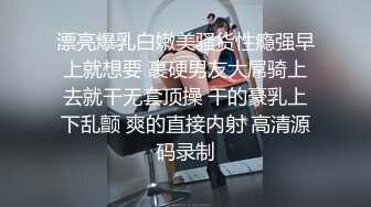  漂亮熟女阿姨 不行慢着点 慢着点 大鸡吧硬了就急着往肥逼里捅 射的可真多满满一脸