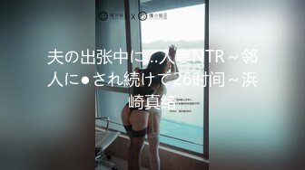 银行骚人妻2