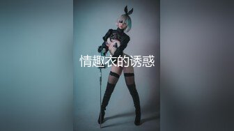 ⭐抖音闪现 颜值主播各显神通 擦边 闪现走光 最新一周合集2024年4月21日-4月28日【1306V】 (779)