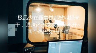 反差性感禦姐人妻『玉晨』要被玩死了，趁著酒勁在朋友誘導下解鎖了4個大漢