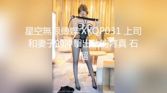 ✿绝版稀缺✿露出女王 【仙女吖】VIP 2023资源整理 重口味 撸点巨高