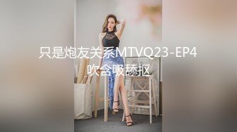 【新片速遞】   商场女厕全景偷拍一群小姐姐结伴来尿尿❤️各种美鲍鱼被小伙全部收入囊中