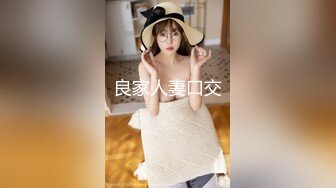 《百度云泄密》美女空姐和男友啪啪啪被曝光