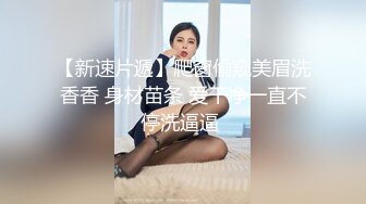 高顔值清純上海妹子,長相甜美可人,無毛白虎粉鮑魚被18cm大JJ抽送,很刺激