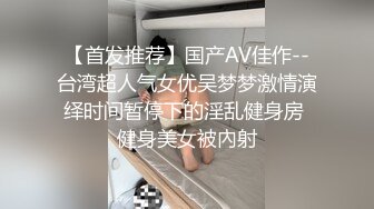 少婦按摩突發性慾 淫言浪語勾引按摩師傅 最終如願以償得到了“滿足”