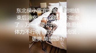 哈尔滨骚逼来一个.