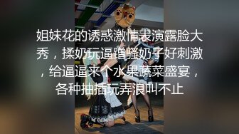 无水印源码自录--【春妹水多多】淫荡少妇，床上道具自慰，白浆都出来了，被人艹的嗷嗷叫 5月14-5月31号合集【100V】 (29)