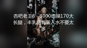 【新片速遞】   极品美少女模特 性感金色比基尼 水晶屌深喉插嘴 全裸塞肛塞淫水好多