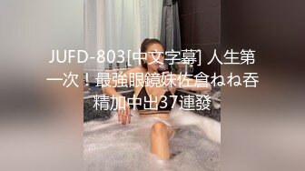 邻家小婊妹，