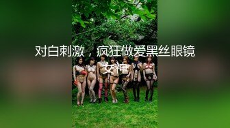 玛丽罗斯 清纯反差小母狗Twitter萝莉『蔡小熊』福利，可爱乖巧的小妹妹 怎么能这么烧呢？一线天白虎嫩穴自己插出白浆 下 (2)