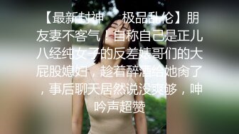 【新片速遞】   漂亮良家少妇偷情 我不行了 你还想弄 不要了 羞羞的好多姿势都不会 声音很好听 很真实