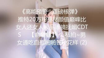 漂亮美眉 被黑祖宗超大肉棒无套输出 这根纹理清晰的大鸡吧估计没有一个女人不爱