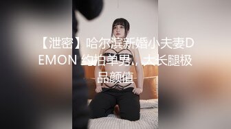 星空无限传媒 XKG188 注射媚药后不断被抽插的女司机 月牙