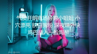 天美传媒TMW163女星逆袭男化妆师