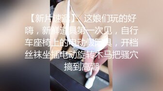 大奶良家妹子 好久没有啪啪了没事我轻一点  太大了我害怕 放松 好的我没见过这么大的 妹子比第一次开苞还紧张要全程引导