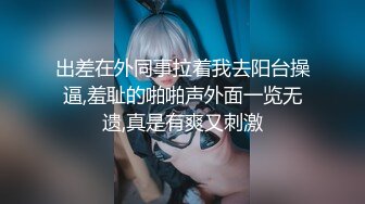 STP32827 高顏值女神深夜在家一個人誘惑狼友，爆乳一線天肥美逼逼精彩展示，全程露臉跟狼友互動撩騷聽指揮，揉奶玩逼