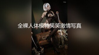 网红女神刘玥刚回家就迫不及待的吃起男友的大屌