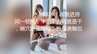  91李公子新秀带了个白裙妹子回房间啪啪，苗条身材舔屌交掰穴摸逼