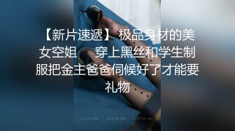 【新速片遞】熟女人妻偷情眼镜男 舒服吗 嗯 身材丰腴 白花花的大奶子 还有点不好意思 