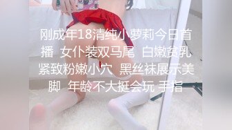 超可爱的小美女啪啪流出