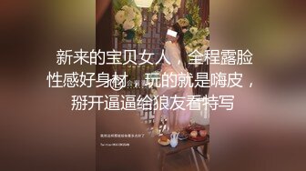 一群00后帅哥美女在酒店玩群P,真刺激