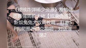 ✿性感小骚货✿淫乳女神〖下面有根棒棒糖〗偷吃的好色女仆，劲爆完美身材波涛胸涌，看着都很让人心动得小姐姐