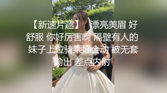  条件简陋的美少妇和猥琐头套男露脸啪啪啪做爱，花样超多，洗澡全过程