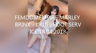 FEMDOMEMPIRE MARLEY BRINX - CRUEL FOOT SERVICE 18.04.2018