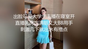 胖骚老婆