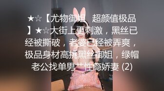 美丽少妇被后入