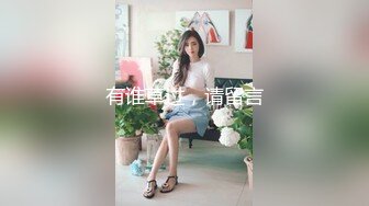 红唇美女小姐姐！居家炮友操逼！沙发上狂干，吸吮舔屌，黑白丝袜骑乘位，爆操骚穴爽翻