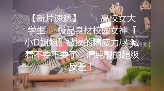 【超美高端罕见露脸露点】极品Cos爆机少女『喵小吉』四月新作《链锯人》极品动漫玛奇玛 性感魅魔 超清4K原版