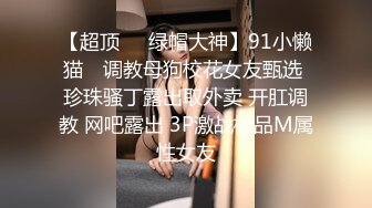 RAS256 皇家华人 出卖妻子肉偿欠债反被对方带绿帽 坏坏(羽芮 林沁儿 芳情)