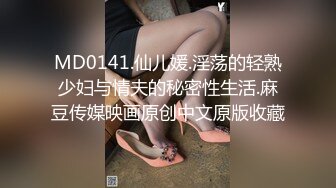 黑丝少女口交大鸡巴被后入