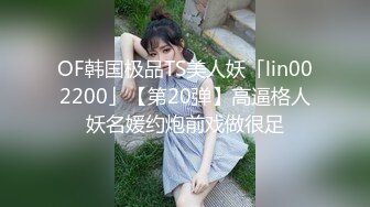 第二场 清纯校花下海兼职 极品美乳让人把持不住 高颜值女神甜美干起爽