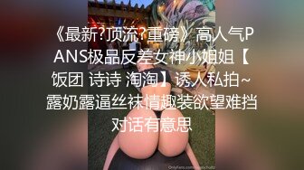 黑丝乖巧女仆化身性欲处理器