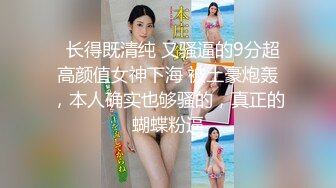 台湾JVID SM捆绑调教 曾经的动感之星 Genie精灵 強制高潮N次 四點全露 玩具抽插 第一集