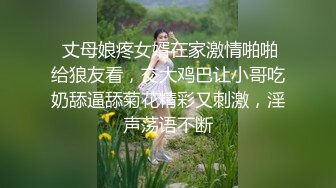 48岁丰满大屁股熟女大妈在家里又发骚了，自己揉大肥逼太刺激了