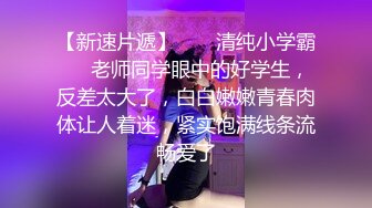 [2DF2] 把干妈妈干了 无套抽插 弯屌操浪穴 最后把精华液都给了她[BT种子]