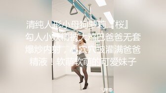  《监控破解》偷窥情趣酒店小伙带着长发美女啪啪啪