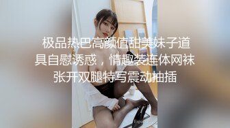 【新片速遞】  可爱美人痣小姐姐✅看似清纯的女Jk生其实放学后是个渴望被大鸡巴灌满骚穴的反差婊小母狗，被操的骚叫不停 声音动听[1.88G/MP4/01:10:46]