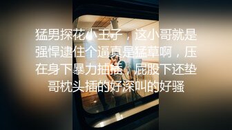 帅哥被捆绑 舔脚舔脚 无屌