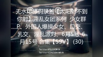 扣扣传媒 FSOG041 萝莉天花板 ▌粉色情人▌