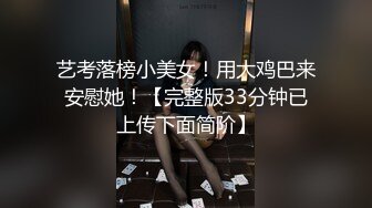 国产AV情景剧【漂亮女仆妹妹❤️塞着遥控跳蛋睡着淫水一直流忍不住偸偸插进去猛干内射】