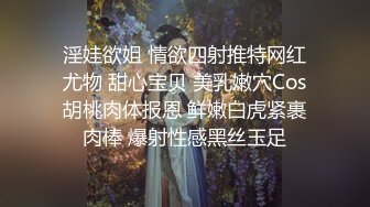 露脸保定90后小少妇