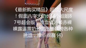 【骚宝老中医】偷拍客户特殊服务，针灸完全身按摩，乳推扣多毛骚穴，好想要侧入美臀