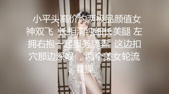 SWAG 人妖与女神的激情 娃娃