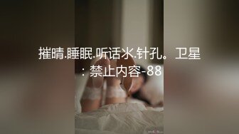 危险中的仙人跳 勒索反被强上的女人