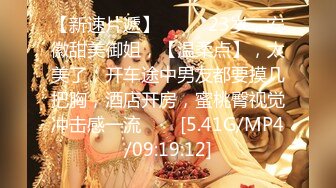 《按摩店小粉灯》第一个店里妹子脱了衣服身材差没敢搞换了个会所整了个不错的女仆制服女技师