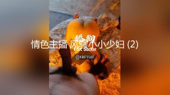 精東影業JDSY042天降精喜乞丐操少婦